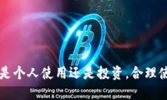 Title: 如何通过比特币钱包