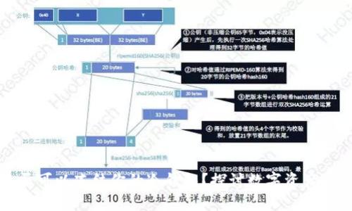 泰达币是否可以冻结你的冷钱包？探讨数字资产安全的真相