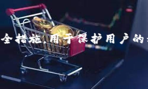 正当意义上，随机密码是比特币钱包生成的一种安全措施，用于保护用户的私钥和数字资产。以下是题目与相关关键词的列出:

比特币钱包随机密码的作用与生成方法解析