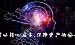   如何在华为手机上安装