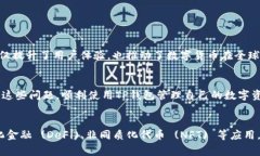   华为手机无法安装TP钱包