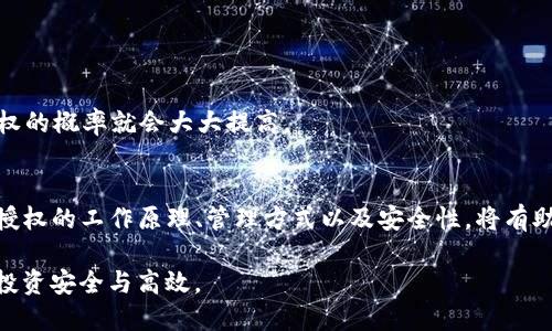 biao-ti/biao-tiTP钱包代币授权攻略：如何安全高效地进行代币授权与管理/biao-ti

TP钱包, 代币授权, 数字资产管理, 加密货币/guanjianci

引言
在加密货币日益普及的今天，数字资产的管理显得尤为重要。TP钱包（TokenPocket）作为一款功能强大的多链钱包，因其安全性、易用性和丰富的功能，被广大用户所青睐。在使用TP钱包的过程中，代币授权是一项重要的功能，理解并熟练掌握这项技能，可以帮助用户更好地管理自己的数字资产，提高交易的安全性和效率。

什么是TP钱包代币授权
代币授权是指用户允许某个智能合约在其钱包中操作一定数量的代币。这通常用于去中心化金融（DeFi）应用，交易所和其他需要代币交互的平台。当用户与这些平台进行交易或使用服务时，授权确保平台能够在用户的授权范围内使用用户的代币。
举个例子，假设您想使用Uniswap进行交易，您需要首先授权平台使用您的ERC20代币。通过授权，您允许Uniswap在交易时扣除您的代币。如果不进行授权，平台将无法访问您的代币，交易也无法顺利进行。

TP钱包代币授权的步骤
使用TP钱包进行代币授权的步骤相对简单。以下为详细步骤：
ol
    listrong下载并安装TP钱包：/strong首先，前往TP钱包的官方网站或应用商店，下载并安装TP钱包。/li
    listrong创建或导入钱包：/strong根据提示创建一个新的TP钱包，或者导入已有的钱包。/li
    listrong购买或获取代币：/strong在TP钱包中购买或获取您想要授权的代币，确保您的钱包中有足够的资产。/li
    listrong选择 DeFi 应用或交易所：/strong打开需要进行代币授权的DeFi应用或交易平台。/li
    listrong进行授权操作：/strong在应用中找到“授权”选项，点击后按照提示进行操作。确认授予金额后，钱包会弹出交易确认窗口。/li
    listrong确认交易：/strong确认交易信息无误后，确认交易。您的代币将被授权给该平台。/li
/ol

如何管理代币授权
代币授权一旦完成，用户有时可能会不知道如何管理这些授权。TP钱包提供了一些管理功能，帮助用户了解自己授权的情况。
用户可以在TP钱包的资产页面查看已授权的代币情况。若某个代币授权不再需要，可以选择取消授权或调整授权额度。请注意，在取消授权时，用户需要再次确认交易，因此需要支付相应的手续费。

TP钱包代币授权的安全性
对于加密货币用户来说，安全性永远是首要考虑的因素。在进行代币授权时，用户应注意以下几点以确保自己的资产安全：
ul
    listrong确认合约地址：/strong在进行授权前，务必确认所操作的智能合约地址的真实性，避免使用钓鱼网站或假冒合约。/li
    listrong限制授权额度：/strong在进行代币授权时，建议设置合理的授权额度，不要一次性授权所有代币。这样可以降低风险，防止智能合约出现问题导致资产损失。/li
    listrong定期检查授权状态：/strong定期检查自己在不同平台上的代币授权状态，及时跟踪和管理授权设置。/li
/ul

常见问题解答

h4问题1：TP钱包代币授权是否安全？/h4
很多用户在使用TP钱包进行代币授权时会有安全疑虑，特别是如果他们对智能合约不够了解。TP钱包本身是一个大型的、多链支持的钱包，其开发团队一直致力于提升钱包的安全性。一般来说，TP钱包是安全的，但用户在使用代币授权功能时，操作的合约和平台的安全性也非常重要。
为了提高安全性，用户可以采取以下措施：首先，确保授权给可信的DeFi平台或应用，避免授权给不明来源的合约。其次，授权额度的设置也很重要，建议不要轻易授权全部代币，以防止资产损失。最后，保持钱包的私钥和助记词的安全，防止被盗取。

h4问题2：如何取消代币授权？/h4
取消代币授权是一个必要的步骤，尤其是在不再使用某个DeFi应用或想要变更授权额度时。用户可以通过TP钱包进行取消授权。具体步骤如下：
ol
    li打开TP钱包，进入您的资产页面。/li
    li找到您想要取消授权的代币，并点击相关设置。/li
    li选择“取消授权”选项，系统会弹出交易确认框。/li
    li确认交易后，授权将被取消。/li
/ol
用户需要注意的是，取消授权需要支付一定的网络手续费。因此，建议在有必要的情况下再进行取消授权操作。

h4问题3：TP钱包支持哪些类型的代币授权？/h4
TP钱包支持多种类型的代币授权，主要包括ERC20、BEP20、TRC20等。如果您在使用去中心化应用（DApp）时，知道您的代币类型非常重要。不同类型的代币在授权时所需的操作可能会有所不同，因此请提前做好了解。
对于ERC20代币，用户需要通过以太坊网络进行授权，而BEP20代币则是通过币安智能链进行。这些都属于以不同区块链为基础的代币，在使用相应的DApp时，选择支持该代币的区块链即可。因此，用户在进行授权前需确认操作的平台支持的代币类型，以避免交易失败或资金损失。

h4问题4：代币授权失败的原因是什么？/h4
代币授权失败的原因有很多，有些是由于用户操作不当导致的，另一些可能是网络问题或合约问题。常见的失败原因包括：
ul
    listrong余额不足：/strong用户在授权时，如果代币余额不足以满足授权数量的要求，授权将失败。/li
    listrong网络延迟：/strong在高流量时期，区块链网络可能会拥堵，这会导致授权交易被延迟或失败。/li
    listrong合约地址问题：/strong如果用户提供了错误的智能合约地址，或该合约已被移除、暂停或更改，也会导致授权失败。/li
/ul
遇到授权失败后，用户应首先确认授权数量、合约地址及网络状态，确保所有设置正确后再尝试进行授权。通常情况下，只要做到这几点，成功授权的概率就会大大提高。

结语
TP钱包作为一款多功能数字资产管理工具，其代币授权功能使得用户能够方便地与各类DeFi平台和应用进行交互。在使用的过程中，了解代币授权的工作原理、管理方式以及安全性，将有助于用户更好地管理自己的数字资产。在实践中，用户可以不断摸索与总结，提升自己在加密货币领域的操作水平，使自己的投资更加安全、高效。

以上内容希望能对您理解TP钱包的代币授权有帮助，掌握相关知识后，您将能够在这个快速发展的数字资产领域里更加游刃有余，确保自己的投资安全与高效。