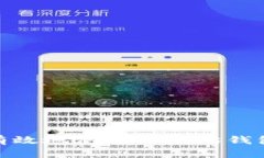 如何安全有效地使用以太