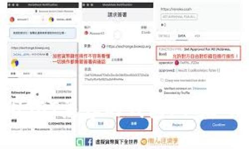 如何开发与USDT兼容的钱包：从基础到高级实现