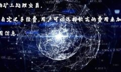    狗狗币钱包靠谱吗？全