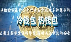   如何在苹果手机上下载和
