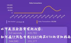 以下是符合您需求的内容