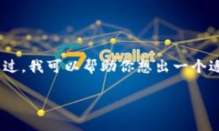 提示：由于我的能力和政