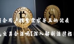 思考一个符合用户搜索需