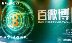 提示：由于您的请求内容