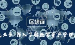 什么是区块链钱包业务：