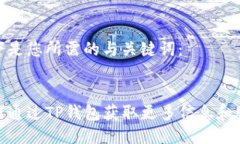 以下是您所需的与关键词