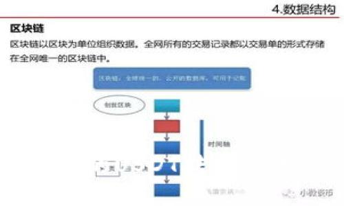  如何将钱包中的USDT转入交易所：详细指南