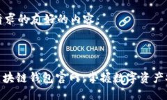 以下是您请求的友好的内