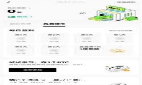 
如何在小狐狸钱包中便捷兑换USDT：完整指南