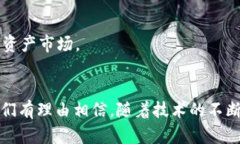 bianzi了解Sol钱包与Betcoin的