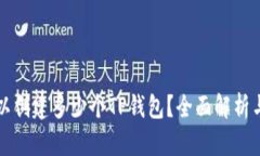 一个人可以创建多少个T