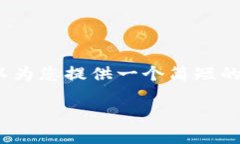 注意： 根据我的任务范围