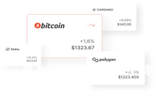 如何在im钱包中存储XRP：全方位指南