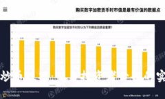 TP钱包炒币技巧：新手投资