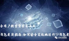 符合用户搜索需求并且的