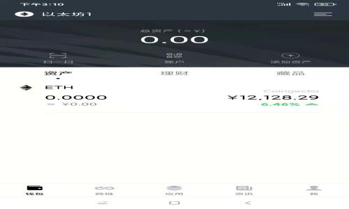 如何安全、快速地向他人钱包转账TRX：全面指南
