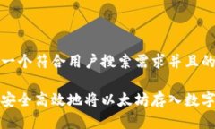 思考一个符合用户搜索需