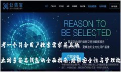 思考一个符合用户搜索需