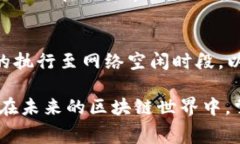 TRX钱包矿工费详解：如何