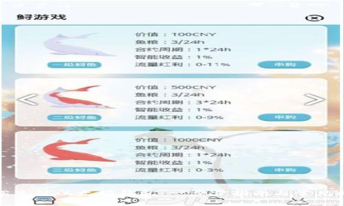 如何轻松充值以太坊钱包：一步步指南与常见问题解答