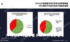 TP钱包如何在苹果手机上下