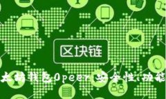 深入探讨以太坊钱包0pee