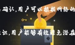 jiaoti如何在TP钱包上创建以
