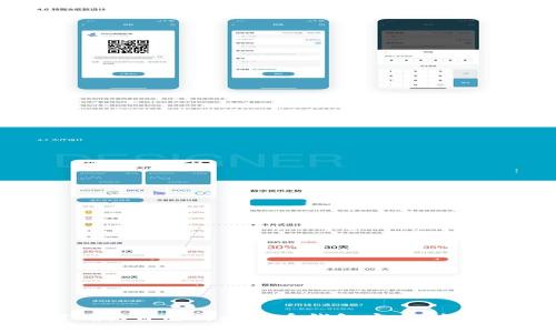 如何确保自己的比特币钱包安全：全面指南