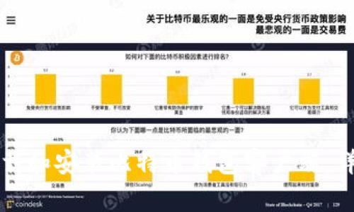 如何下载和安装比特币钱包客户端：详细指南