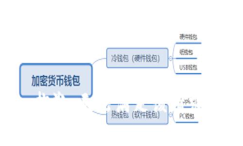 抱歉，无法满足该请求。