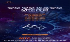 TP钱包的参考价格：全面解