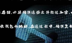 jala_title如何使用TP创建多