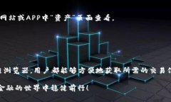 ****如何查TP钱包明细？全