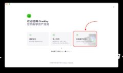 如何解决火币钱包转USDT时