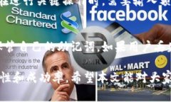   TP钱包里的流动资金能撤