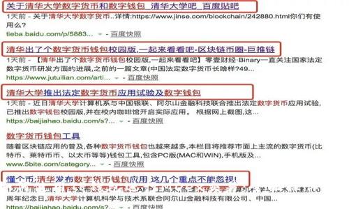 如何使用TP钱包进行MDex交易：全面操作指南