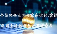 由于输入内容较长，以下