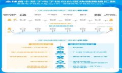 TP钱包手续费详解：让你了