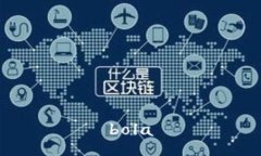 bola