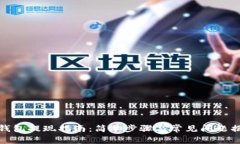 TP钱包提现指南：简单步骤