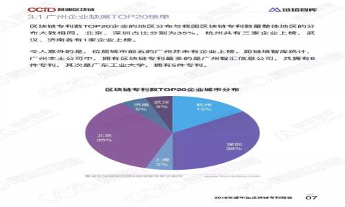 火币TP钱包如何快速安全地转账比特币
