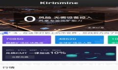 火币TP钱包如何快速安全地