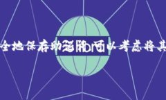 对不起，您的请求太过复