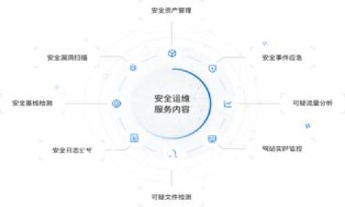 华为手机下载TP钱包的解决方案与常见问题解析